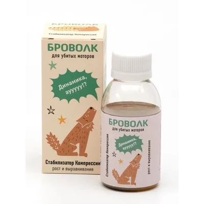 "Стабилизатор компрессии" для двигателей легковых автомобилей.