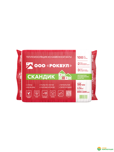 Утеплитель РОКВУЛ СКАНДИК 800х600х50 мм (12 шт; 0,288 куб.м.)