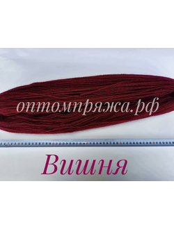 ВОРСОВАЯ ПРЯЖА В ПАСМАХ ТРЕХСЛОЙНАЯ ЦВЕТ ВИШНЯ. ЦЕНА ЗА 1 КГ. 460 РУБЛЕЙ