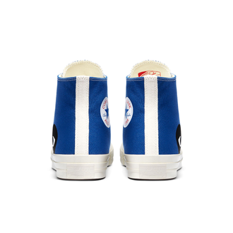 Comme des sale garcons baby
