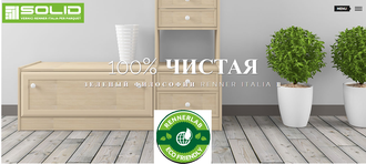 SOLIDCLASSIC – водный лак с классическим эффектом, со степенью блеска 20%, высокой износоустойчивостью;