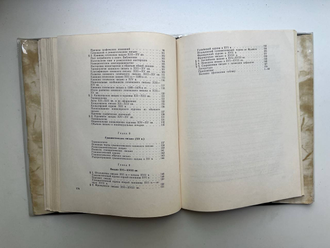 Латинская палеография. А.Д. Люблинская