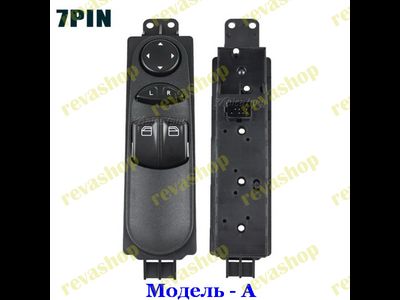 Кнопки стеклоподъемников Mercedes Viano Vito