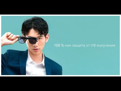 Солнцезащитные очки Xiaomi Mijia Classic Square Sunglasses TYJ01TS