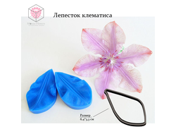 "Лепесток клематиса" вайнер и каттер