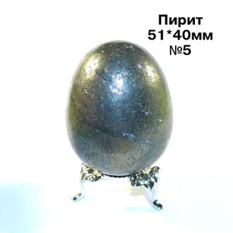 Пирит натуральный (яйцо): без отв. №5 - 51*40мм