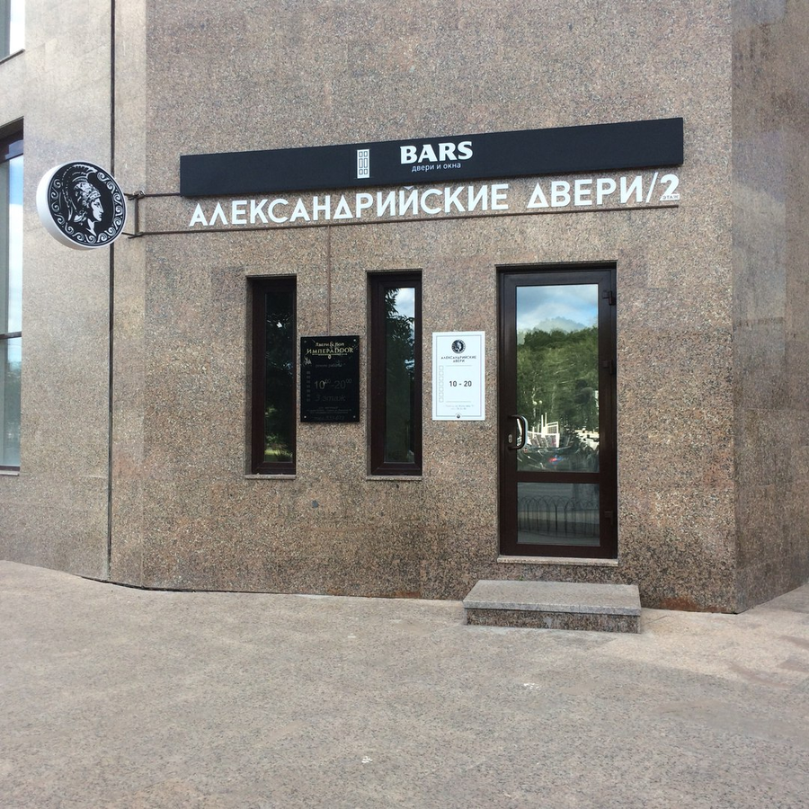 Vyveski Tyumen Sochno I Srochno