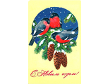 764. С новым годом!