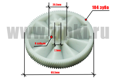 Шестерня большая к электромясорубке Braun