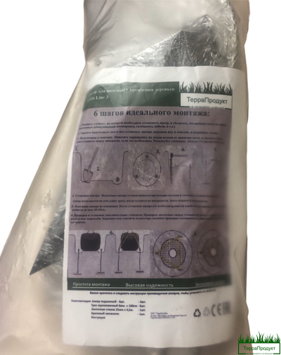 Комплект для скрытого крепления  дерева за ком 100 — 130