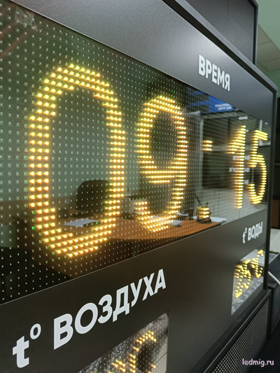 Табло с температурой воздуха и воды 730*1010мм (желтый)