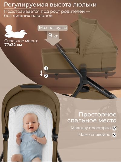 Коляска 2 в 1 Sweet Baby Orso Brown