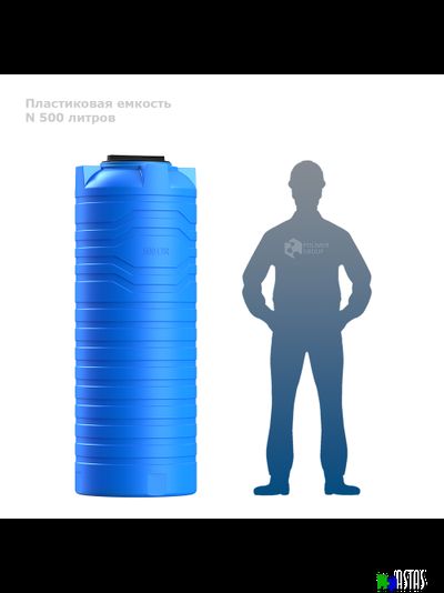 Емкость N 500 литров