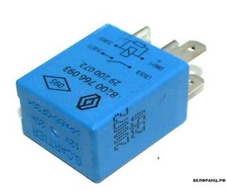 Реле голубое 20А 12V (4 контакта) 8200766093 Renault Logan Sandero Duster Lada Largus