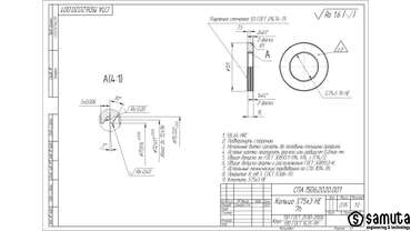 Кольцо S75x3 Собрание работ студии промдизайна | Опытное производство и НИОКР