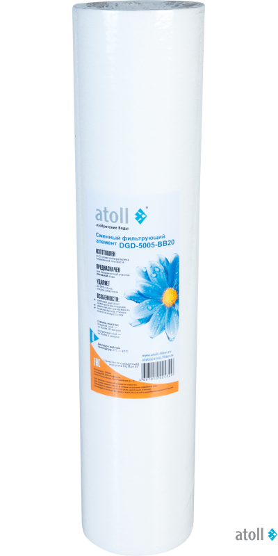 Картридж atoll DGD-5005-BB20 (вспененный полипропилен)