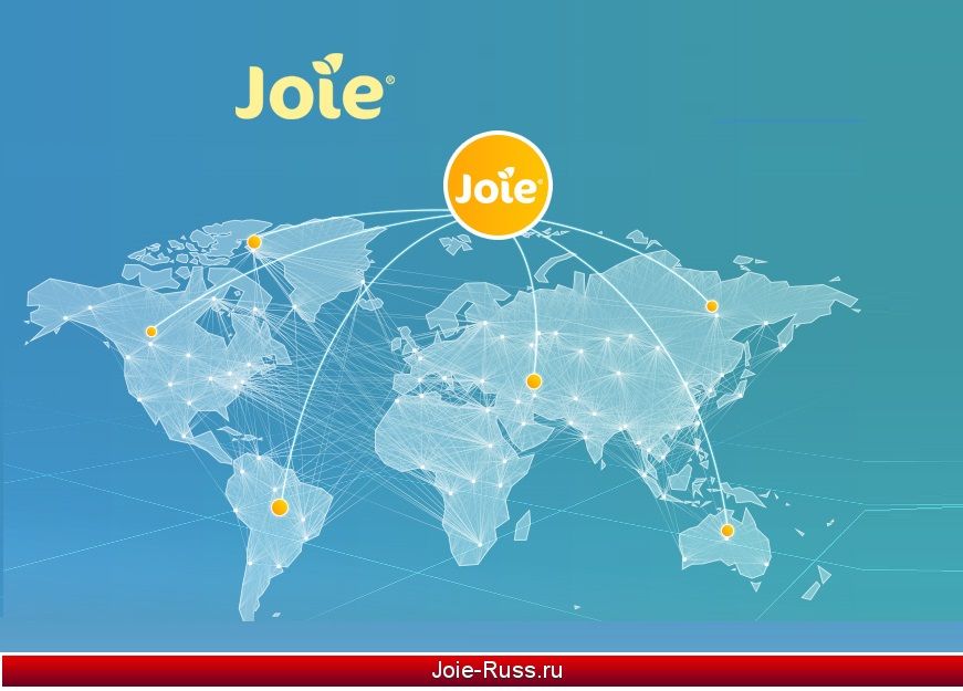 Детские товары Joie продаются в 45 странах мира