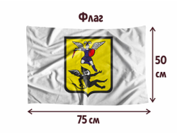 Флаг Архангельск