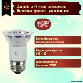 Muller Licht TSLF HLRG-JDR/235F 35w 230v E27