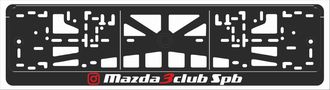 MAZDA 3 CLUB SPB