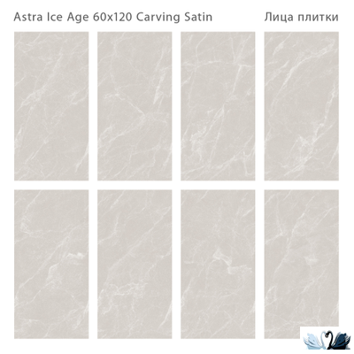 Керамогранит Staro Luna Rossa Astra Ice Age 60х120 см сатинированный