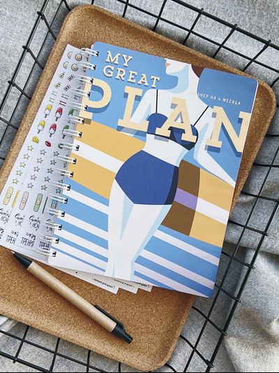 Планер ежедневник PAPPI STORE на 4 месяца - АВОКАДО Avocado, А5 матовая обложка 150 страниц