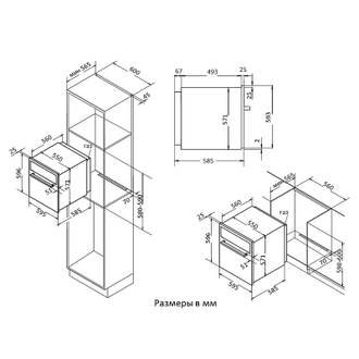 Газовый духовой шкаф Korting OGG 541 CFX