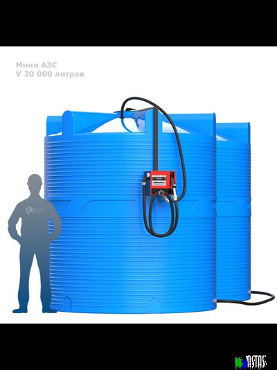 Готовое решение — мини АЗС   V 20000