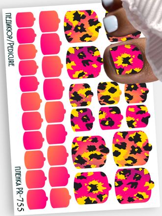 Пленки для педикюра 9,5*13,5 см PR-755