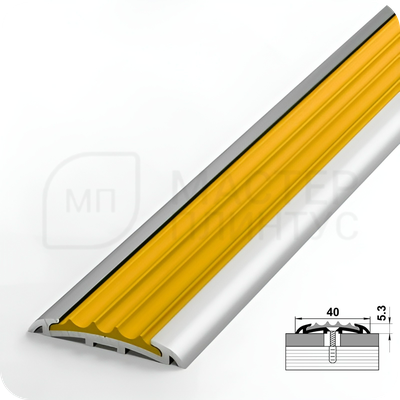 Порог противоскользящий Лука ПС 08-1.2700.01л Серебро матовое с желтой ПВХ вставкой