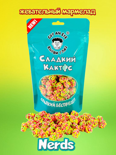 Набор сладостей. Хиты соцсетей. 5 шт по 100 грамм