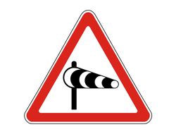 Знак дорожный 1.29 Боковой ветер