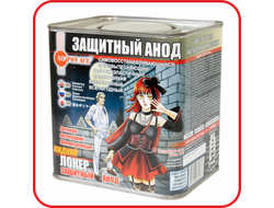 " ЖИДКИЙ ЛОКЕР " - ПРОВЕРЕНО НА РАЛЛИ.