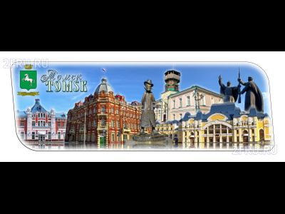 Гибкий магнит 14х5 см. - Томск коллаж 6 в 1 | интернет-магазин 2fru.ru