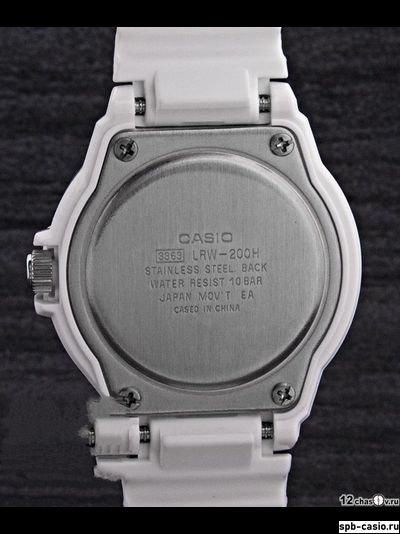 Часы Casio LRW-200H-7E2