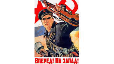 Агитационный плакат времён Великой Отечественной войны