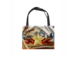 Сумка - шоппер на 23 февраля №11