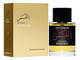 Frederic Malle The Moon (парфюмированная вода 50 мл)