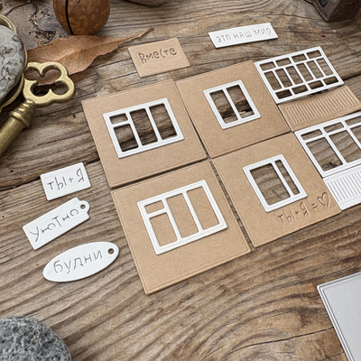 Набор ножей для вырубки «Вот и окна в сумраке зажглись»