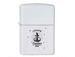 Зажигалка на 23 февраля №2