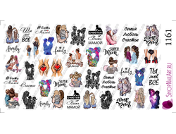 Слайдер-дизайн 1161 - Счастье быть мамой, семья