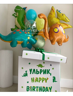 Коробка с Динозавриками