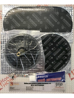 Набор для ремонта камер грузовых, с/х, МТЗ,Т-40/16 передн.  КН-5030