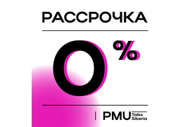 PMU Talks - Профессиональный Чемпионат и Воркшоп по перманентному макияжу в Новосибирске