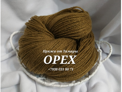 Акрил двухслойный. Цвет: Орех. Вес 1 кг