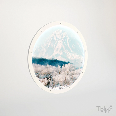 Сенсорная комната "Блеск севера"