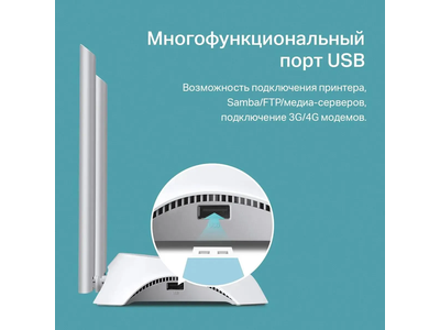 Wi-Fi роутер TP-Link WR842N Белый