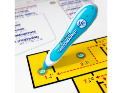 Тифломаркер. Для звукового информирования незрячих и слабовидящих