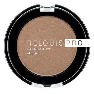 Relouis Тени для век PRO EYESHADOW METAL