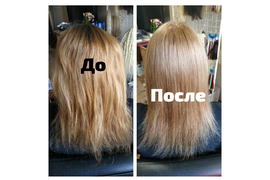 Кератирование и ботокс волос питание и выпрямление волос фото и работа домашней мастерской Ксении Грининой 4